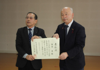 表彰状を持つ髙岡副会長と伊藤会長