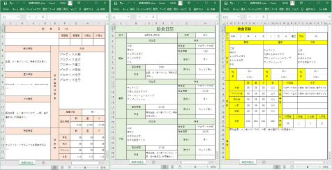機能詳細03