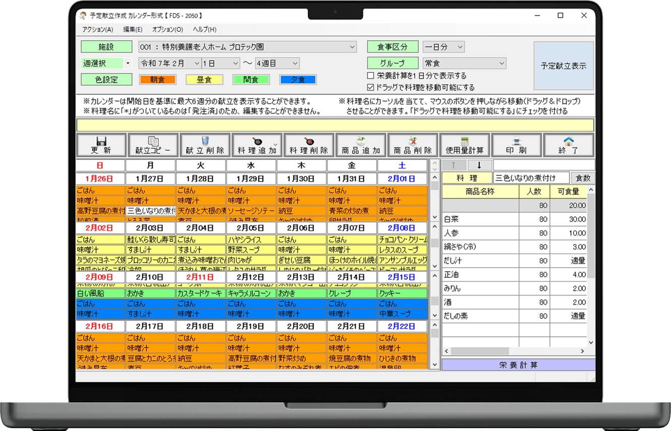 トップPC画像