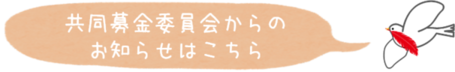 chariy_bird