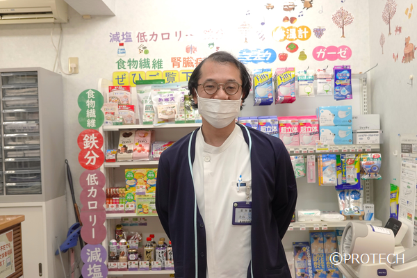 薬剤師の曽根さん