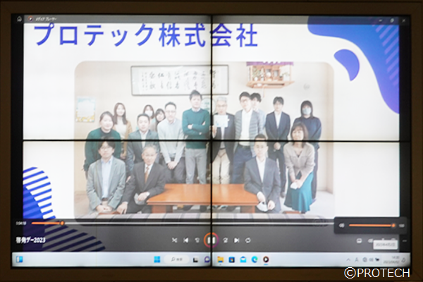 モニタに映し出されたプロテックのセルフィーフォト
