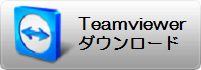 teamviewer